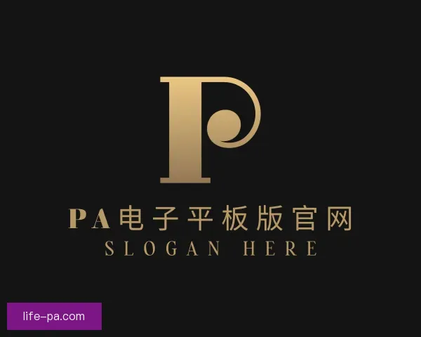 发现PA电子平板版官网